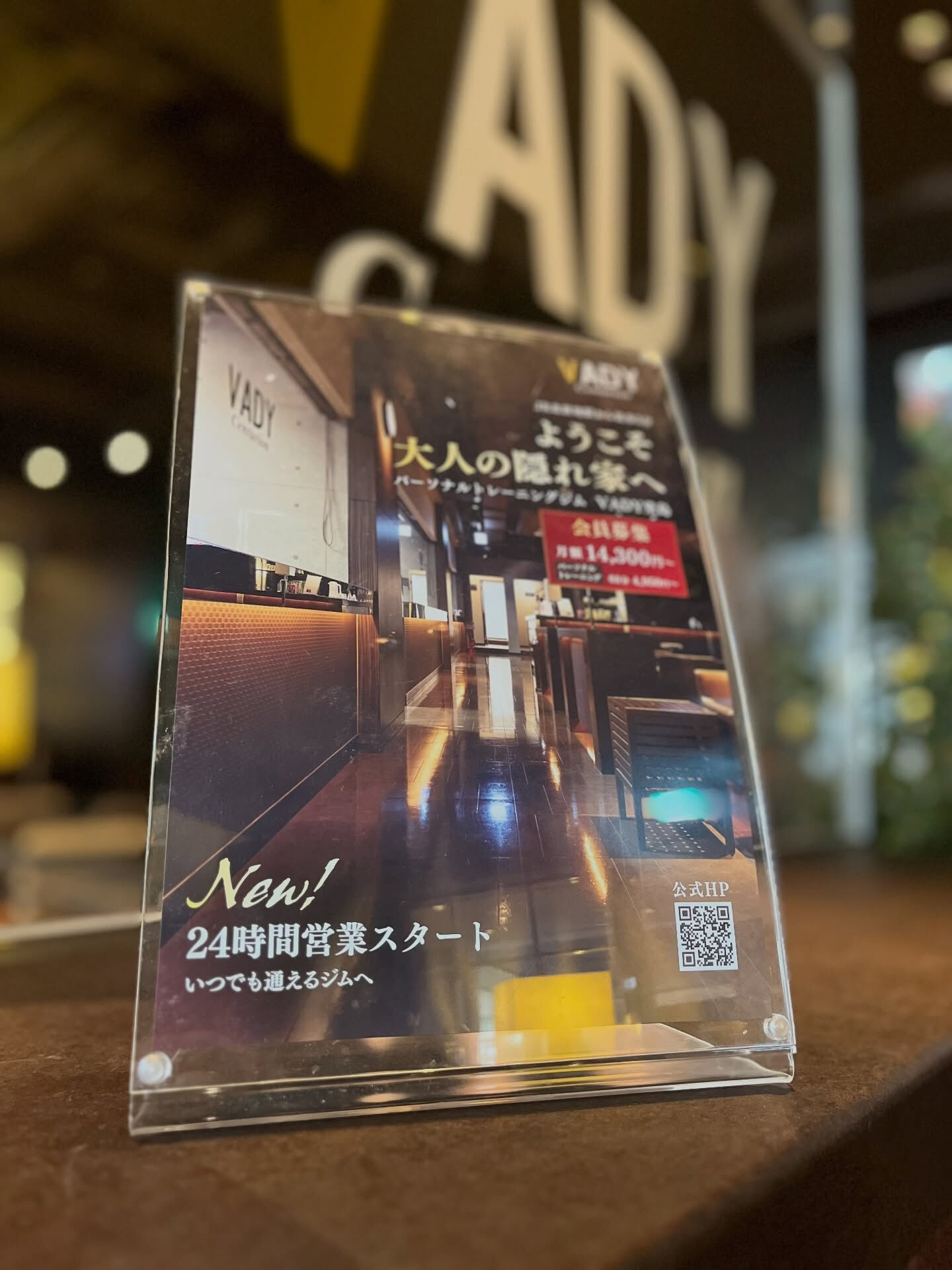 上本町・谷町九丁目でパーソナルトレーニングを始めるなら｜VADY centurion 上本町 | ブログ | 大阪のパーソナルトレーニングなら ...