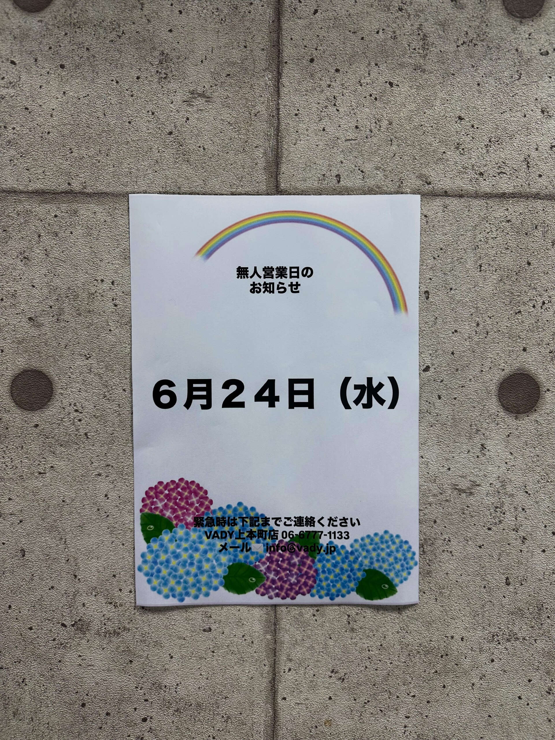 こんにちは😊