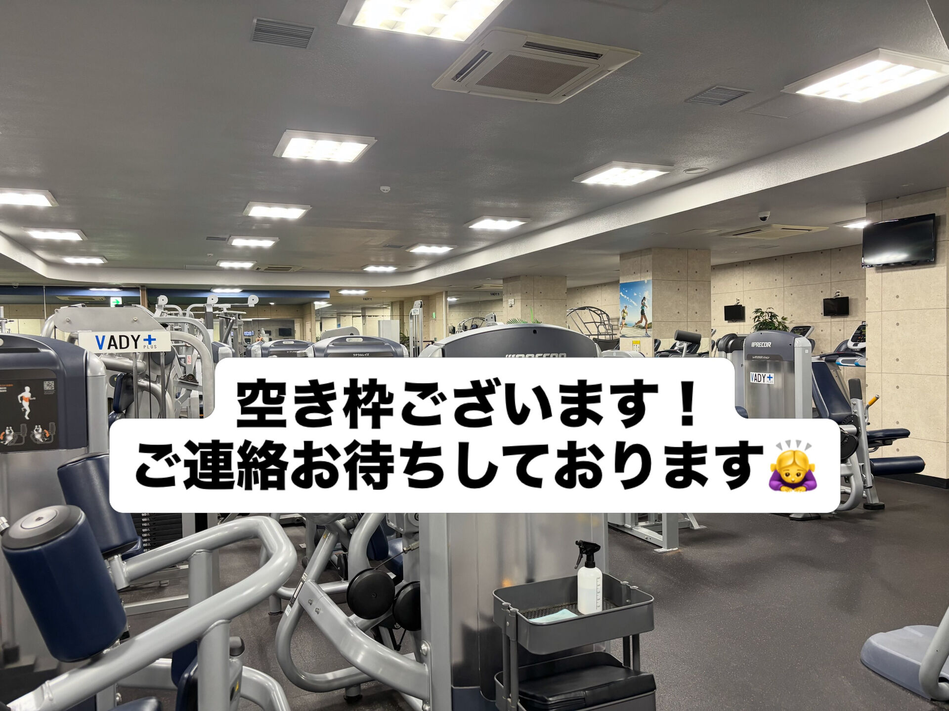 いつもご利用いただきありがとうございます💪