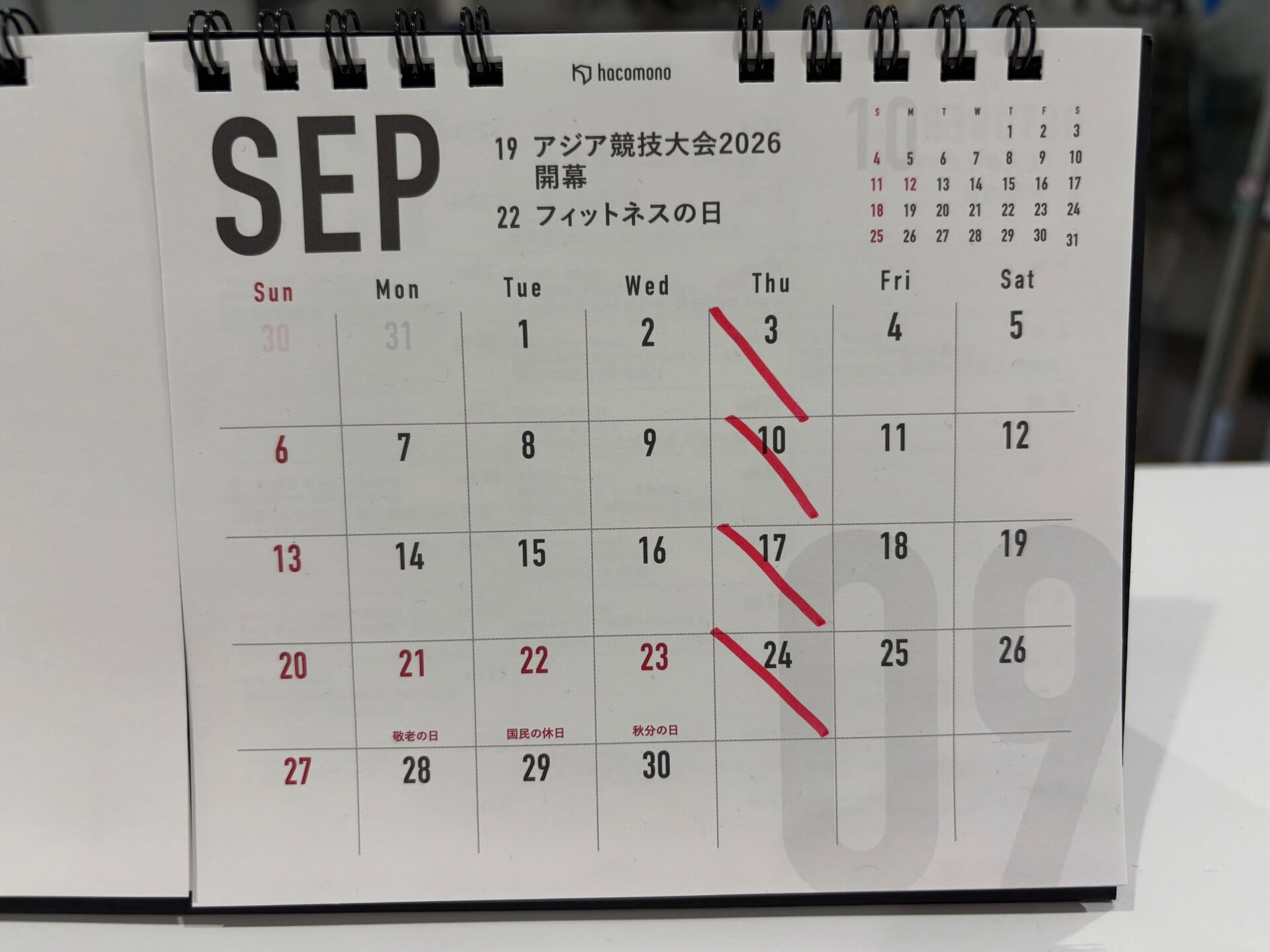 本日もご利用いただき頂きありがとうございます‼️