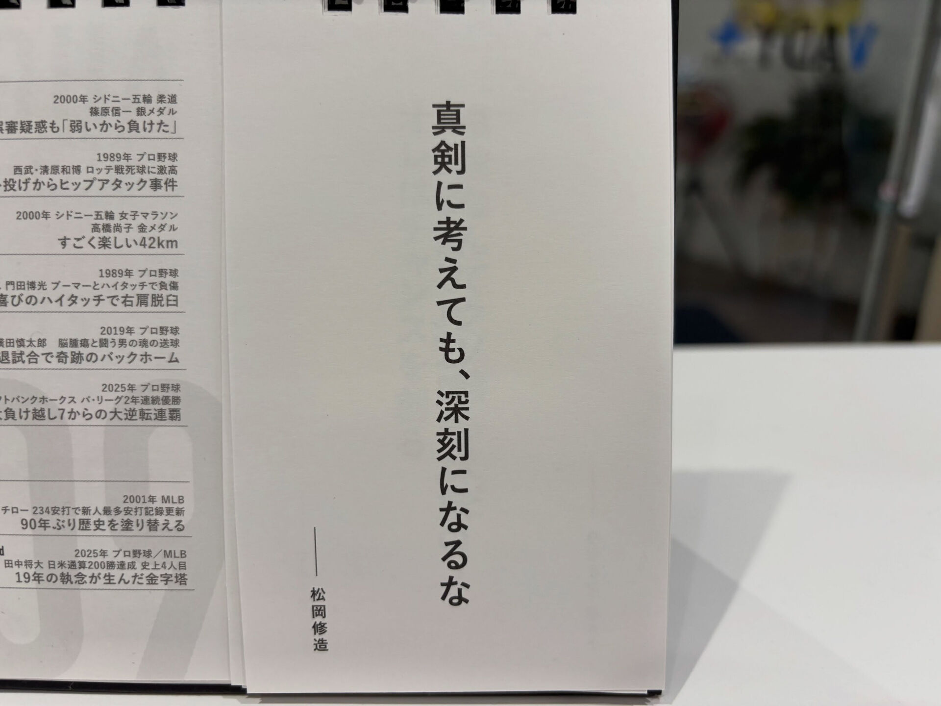 本日もご利用いただき頂きありがとうございます‼️