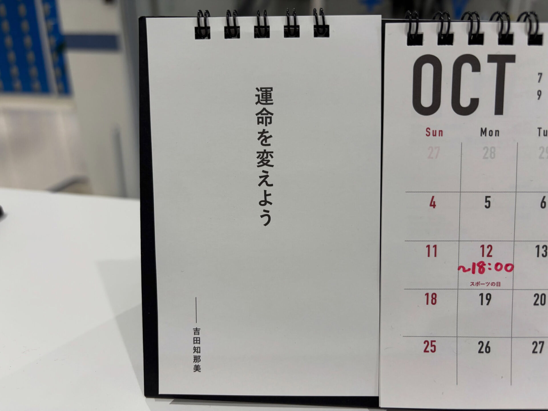 本日もご利用いただき頂きありがとうございます‼️