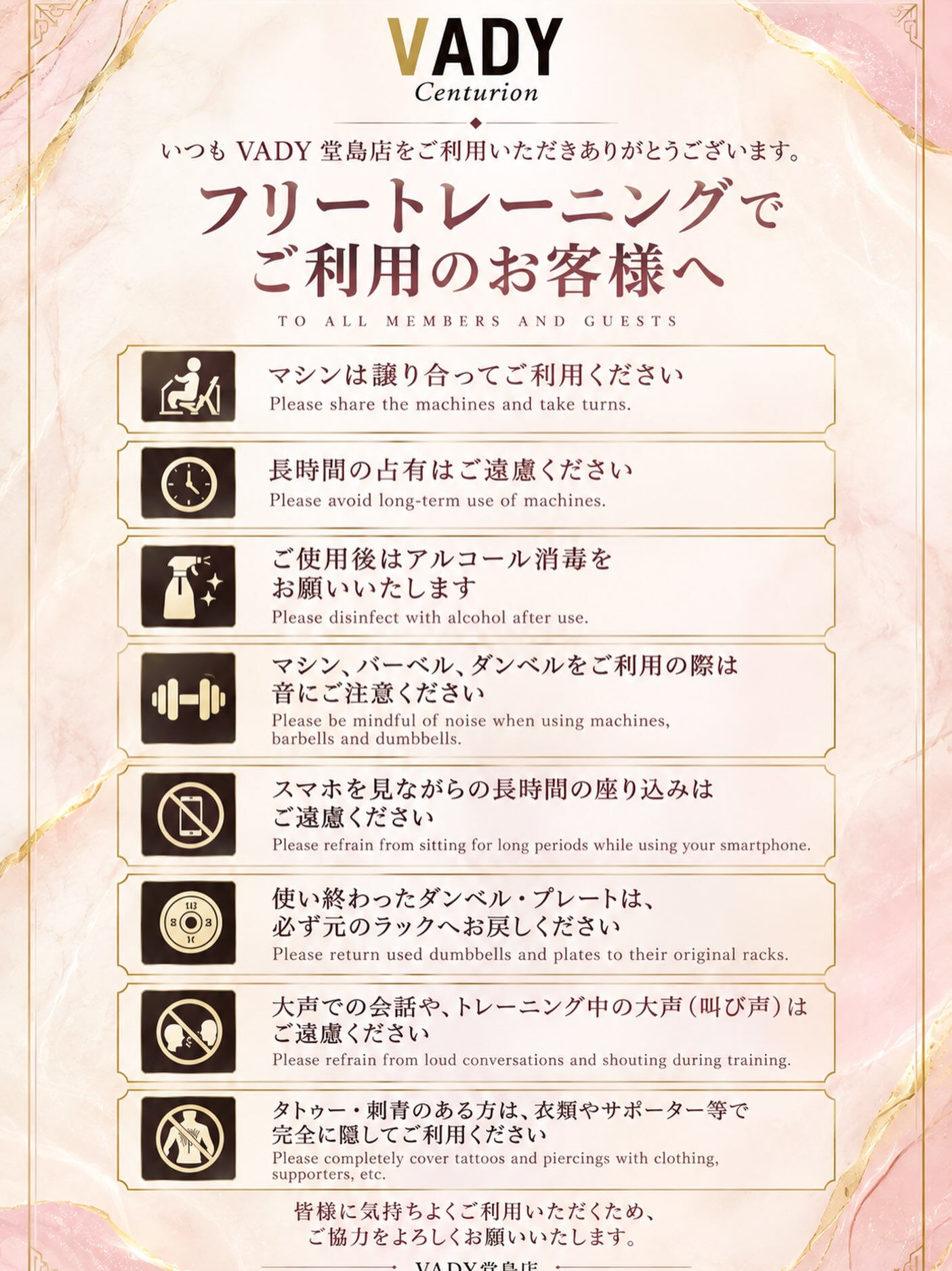 こんにちは！