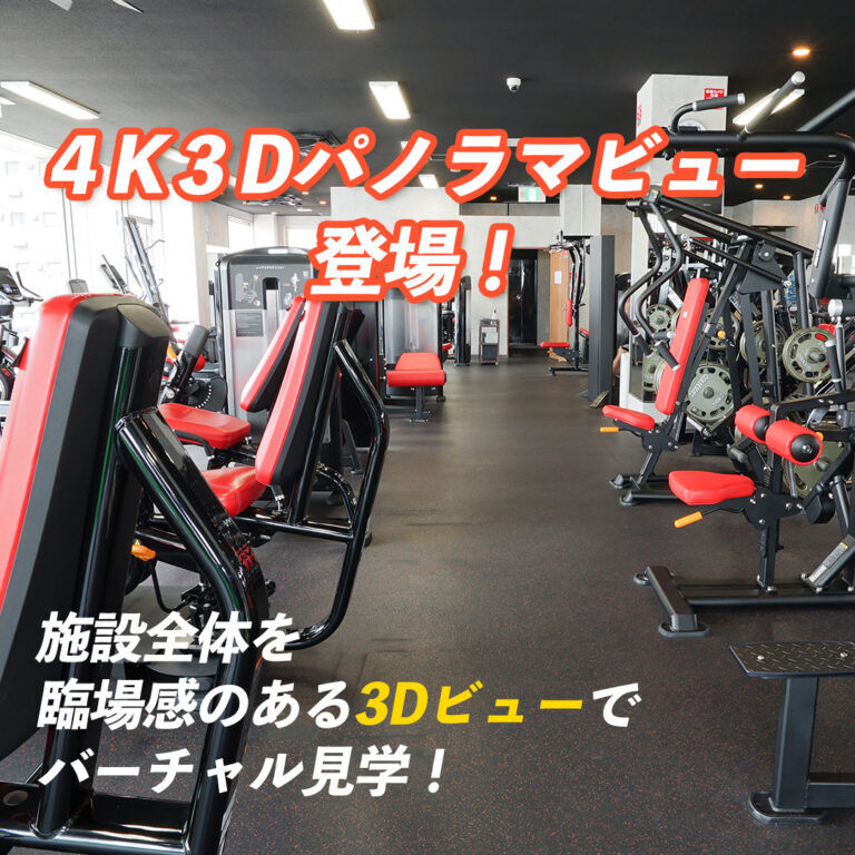 【重要】漏水による一時閉館のお知らせ（7/5更新）