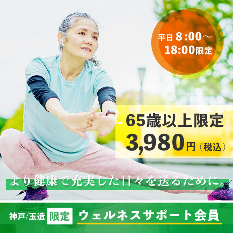 【重要】漏水による一時閉館のお知らせ(7/5更新)