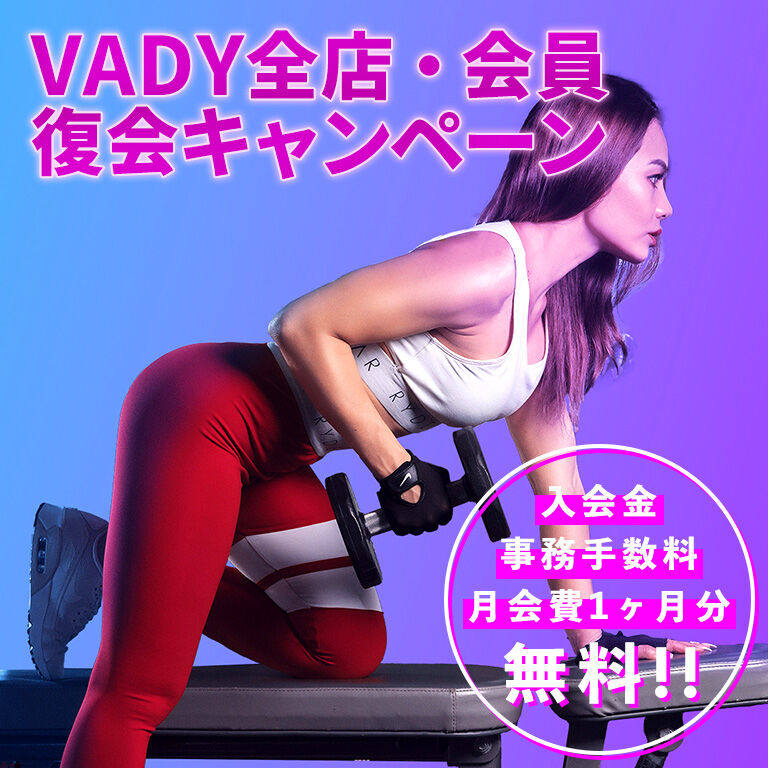 【重要】漏水による一時閉館のお知らせ(7/5更新)