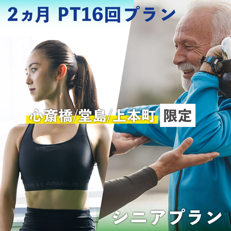 【重要】漏水による一時閉館のお知らせ(7/5更新)
