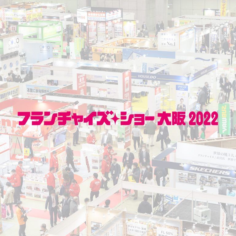 【重要】漏水による一時閉館のお知らせ(7/5更新)