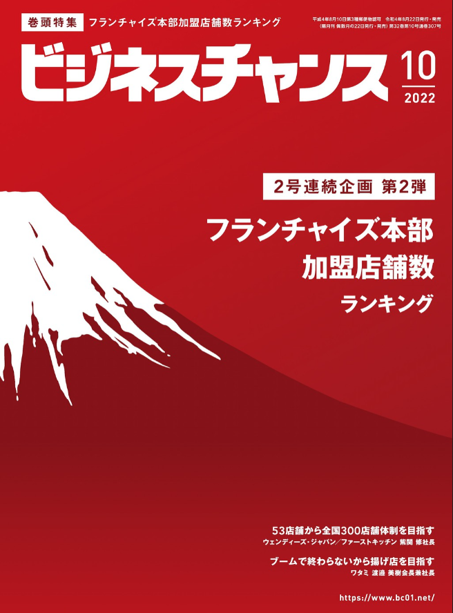 【重要】漏水による一時閉館のお知らせ(7/5更新)