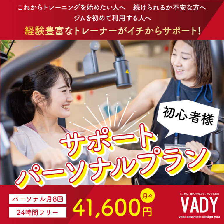【重要】漏水による一時閉館のお知らせ(7/5更新)