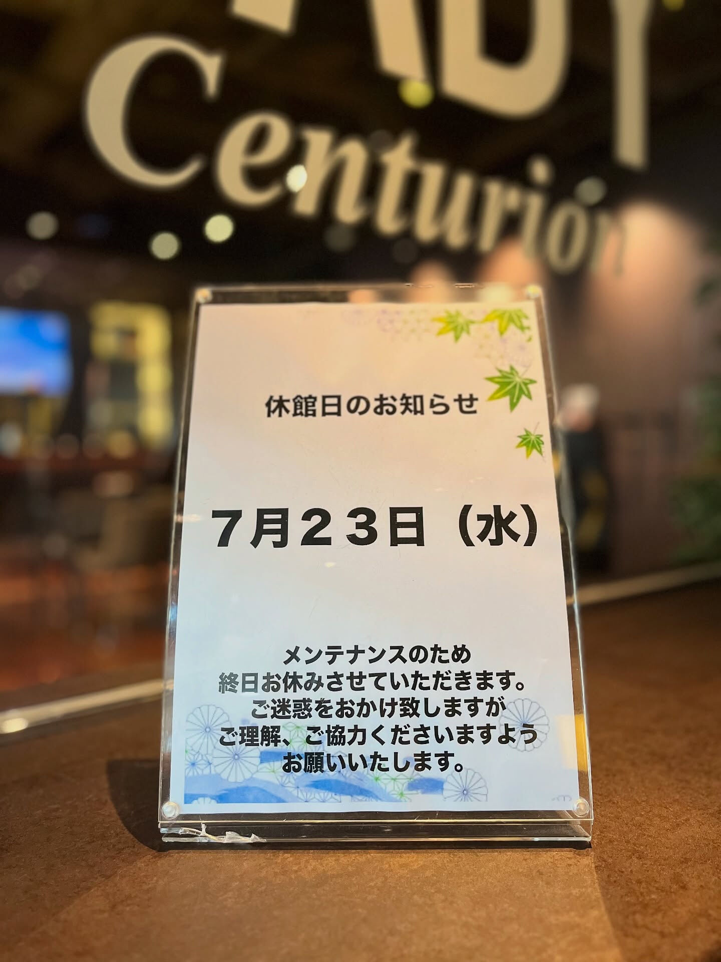 みなさん、こんにちは😊