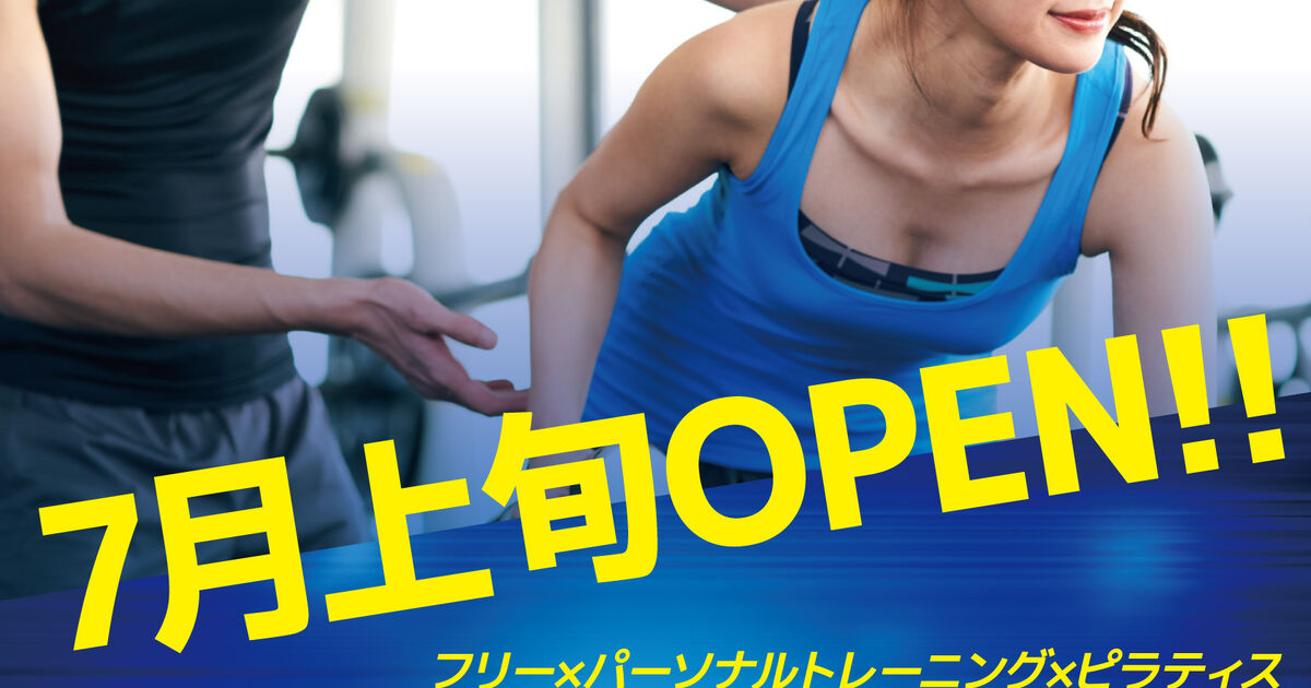 VADY PLUS 北信太店が7/12にNEW OPEN！ | ブログ | 大阪のパーソナルトレーニングならトータル・ボディデザイン ...