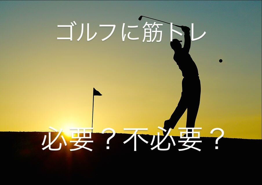 こんばんは！