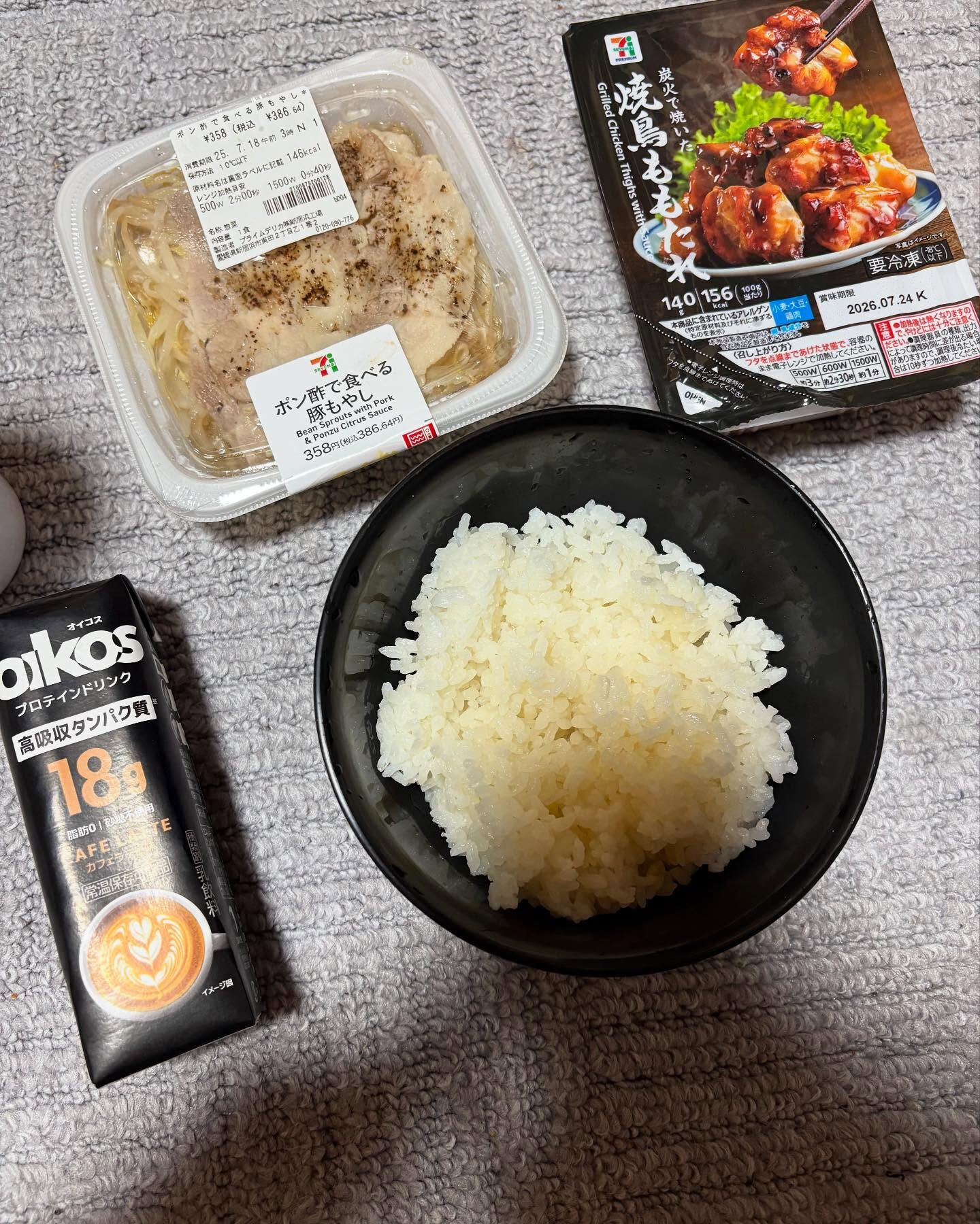 皆さまこんにちは