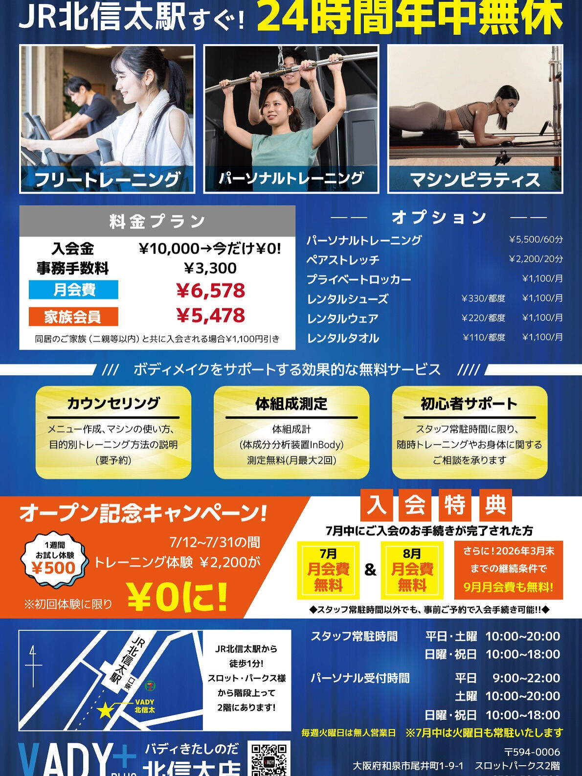 皆さん、こんにちは😊