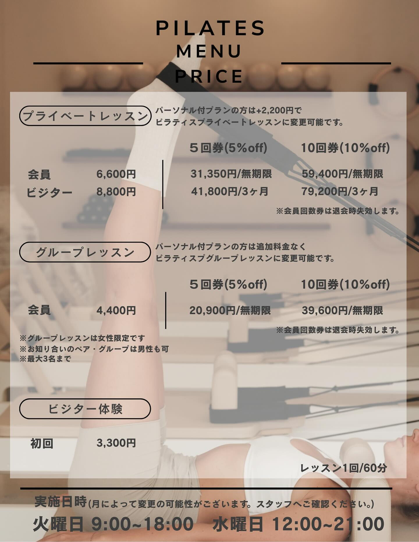 いつもVADY玉造店をご利用いただき、誠にありがとうございま