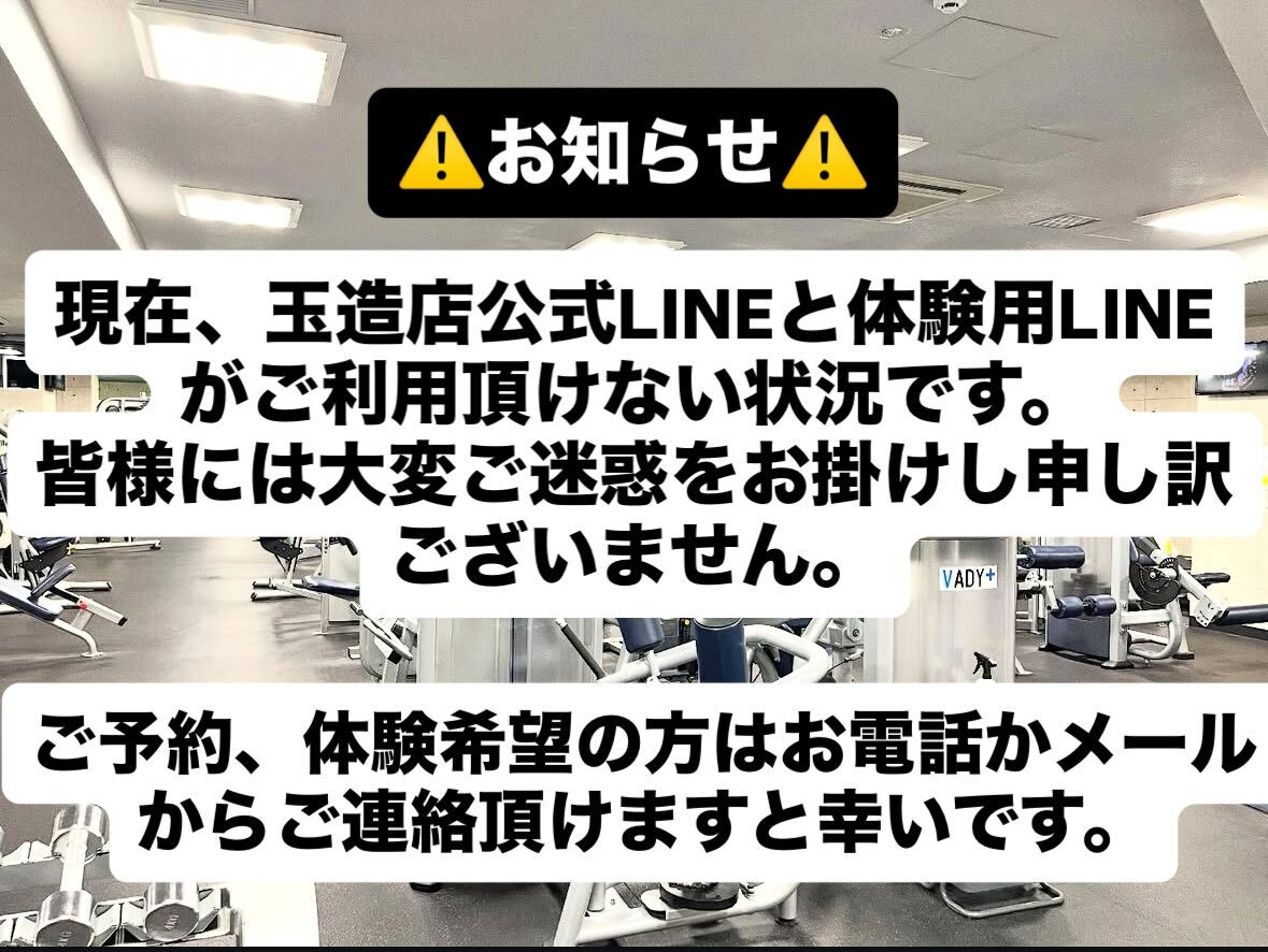 本日もご来館頂きありがとうございます‼️