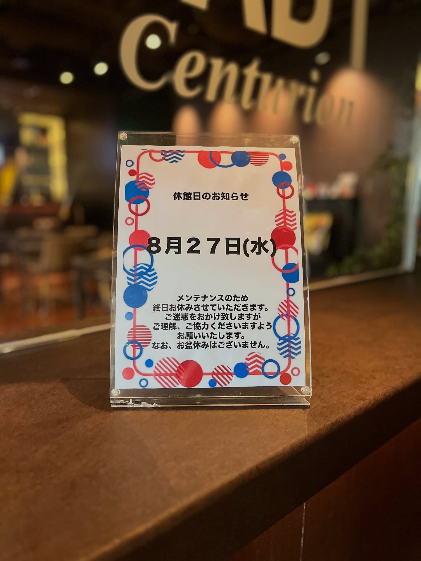 こんにちは！
