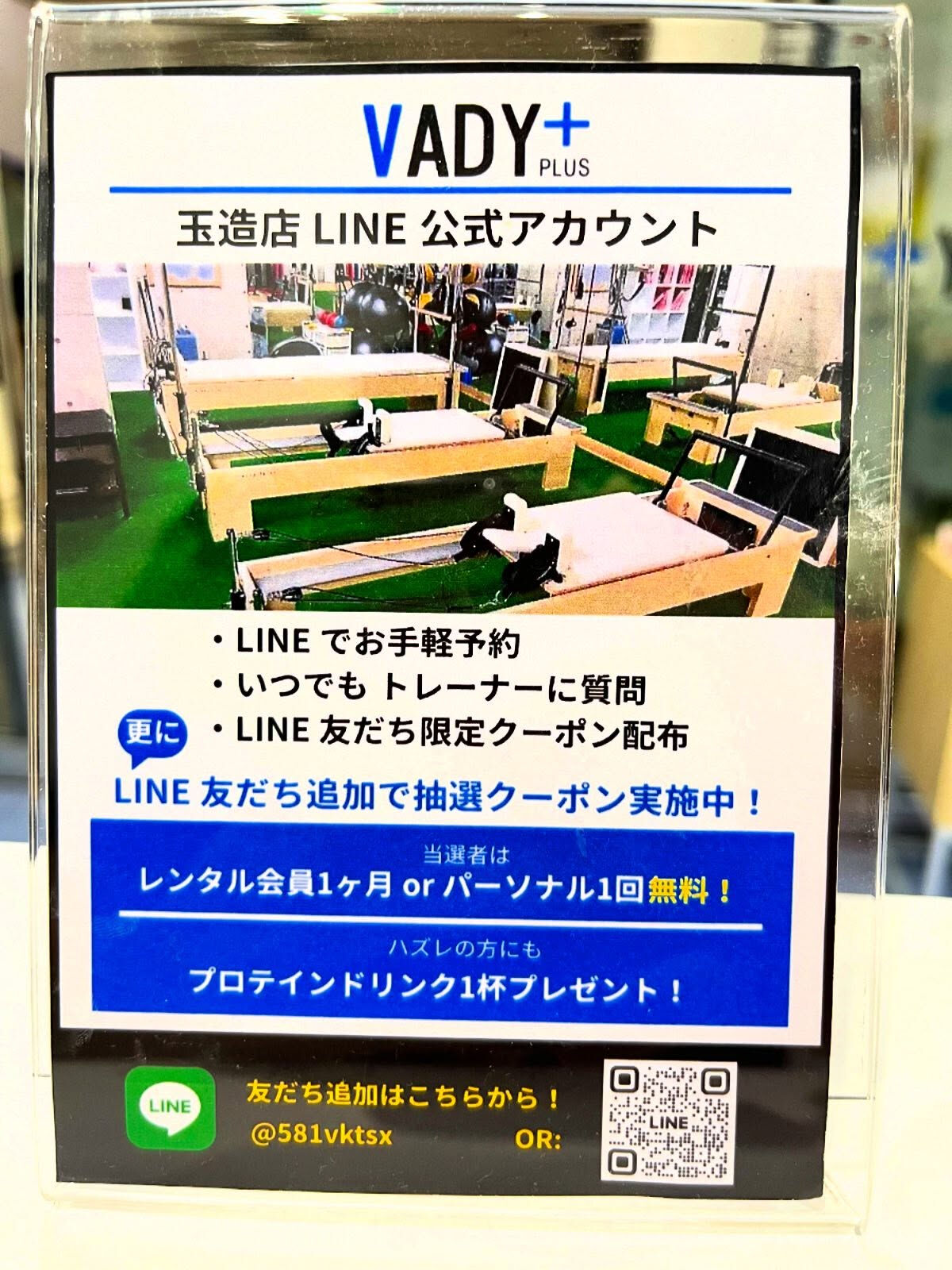 本日もご来館頂きありがとうございます‼️