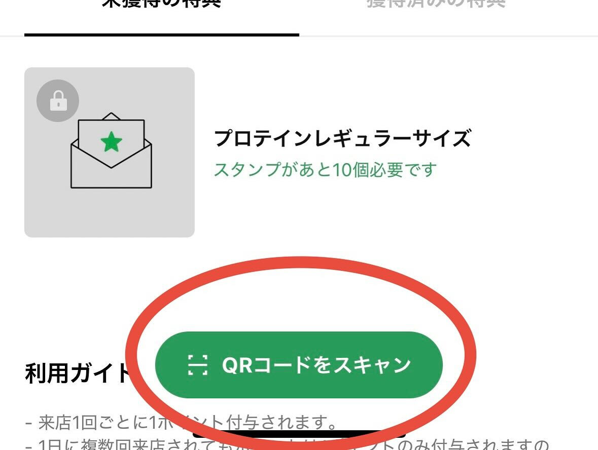 本日もご来館頂きありがとうございます‼️