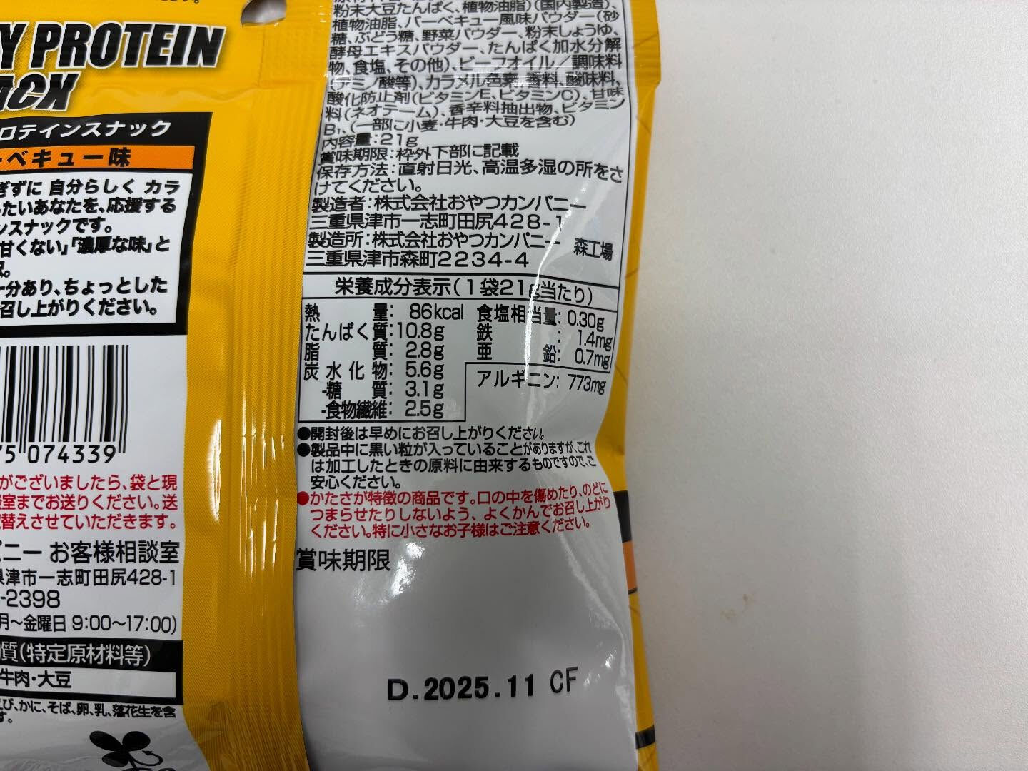 本日もご来館頂きありがとうございます‼️