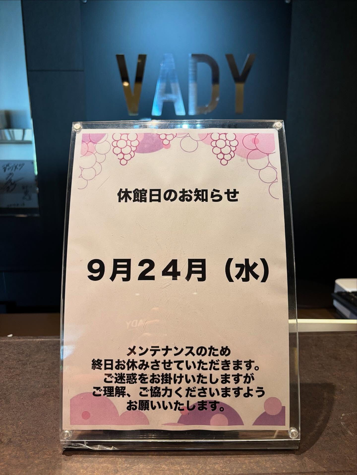 こんにちは！