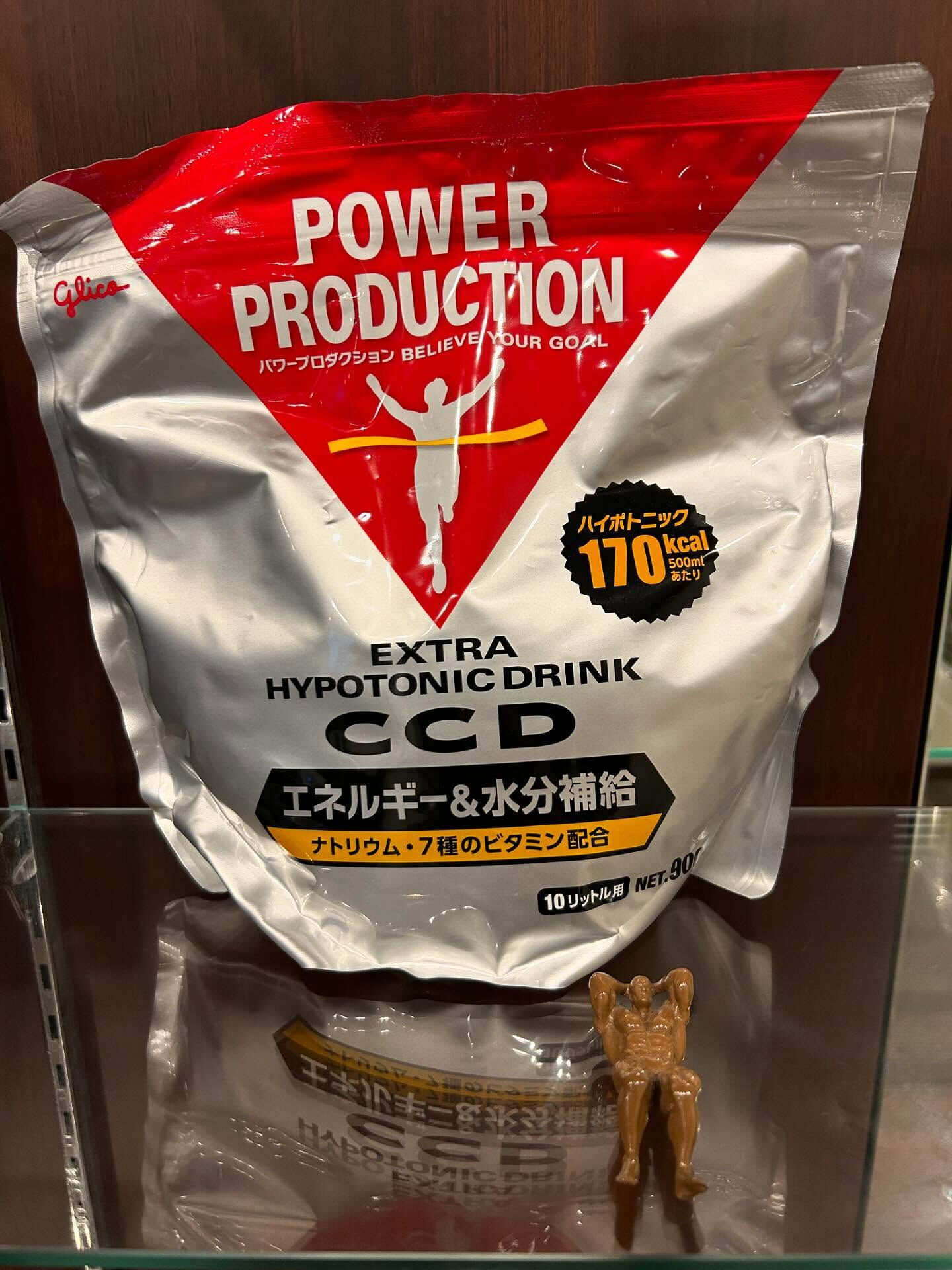 こんにちは❗️