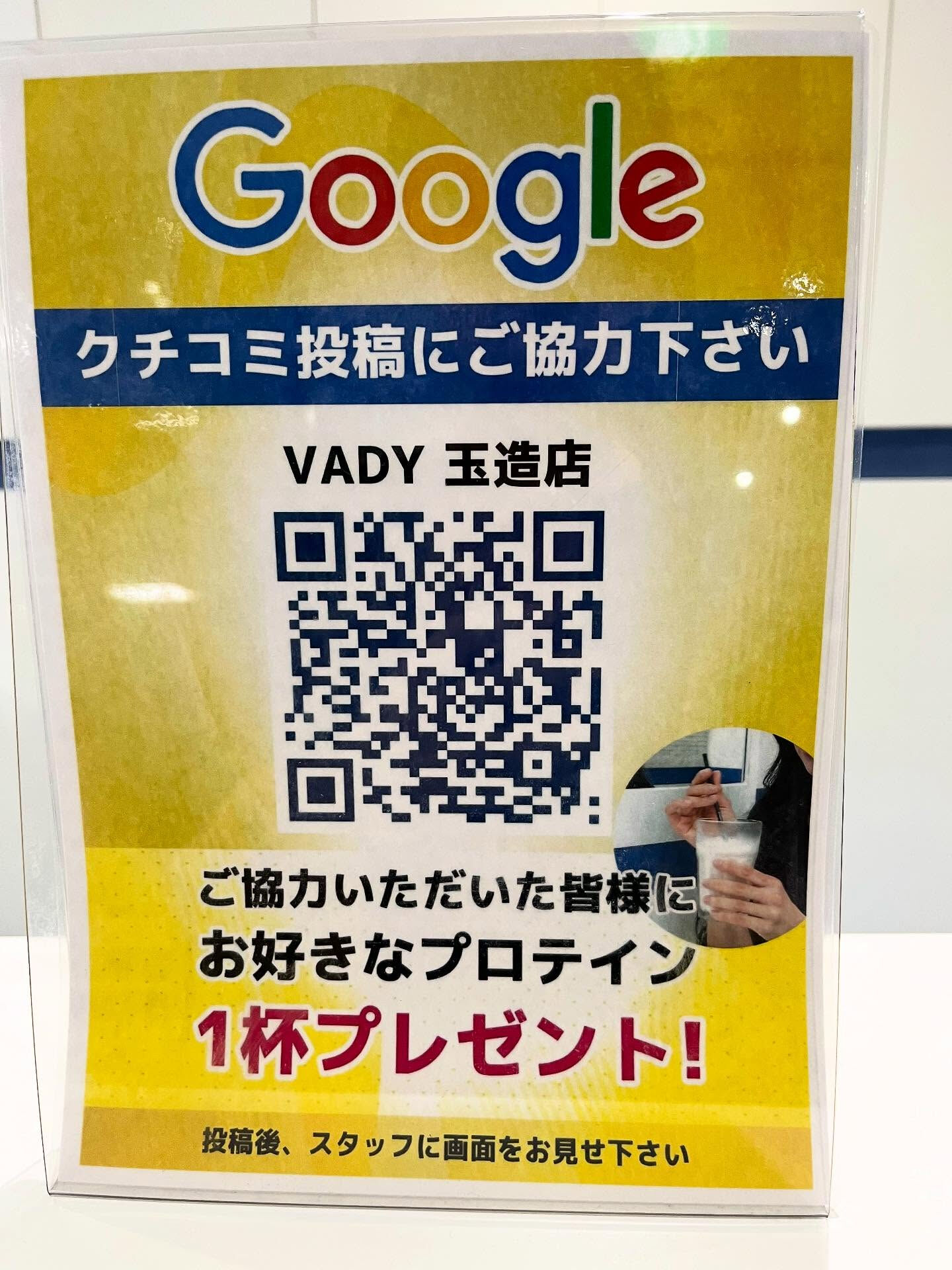 本日もご来館頂きありがとうございます‼️