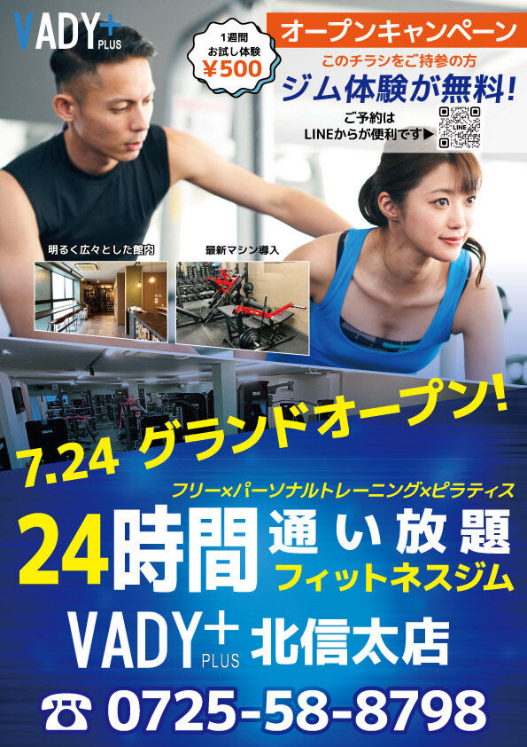 今が一番おトクに始められるチャンス！