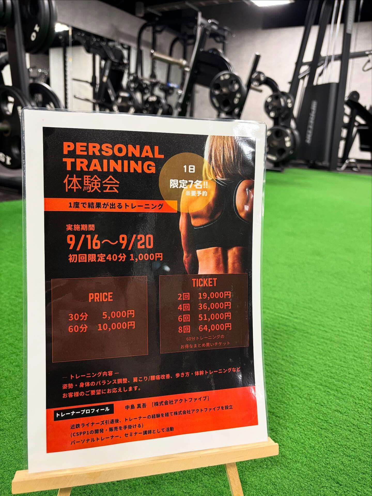 VADY上本町店です！