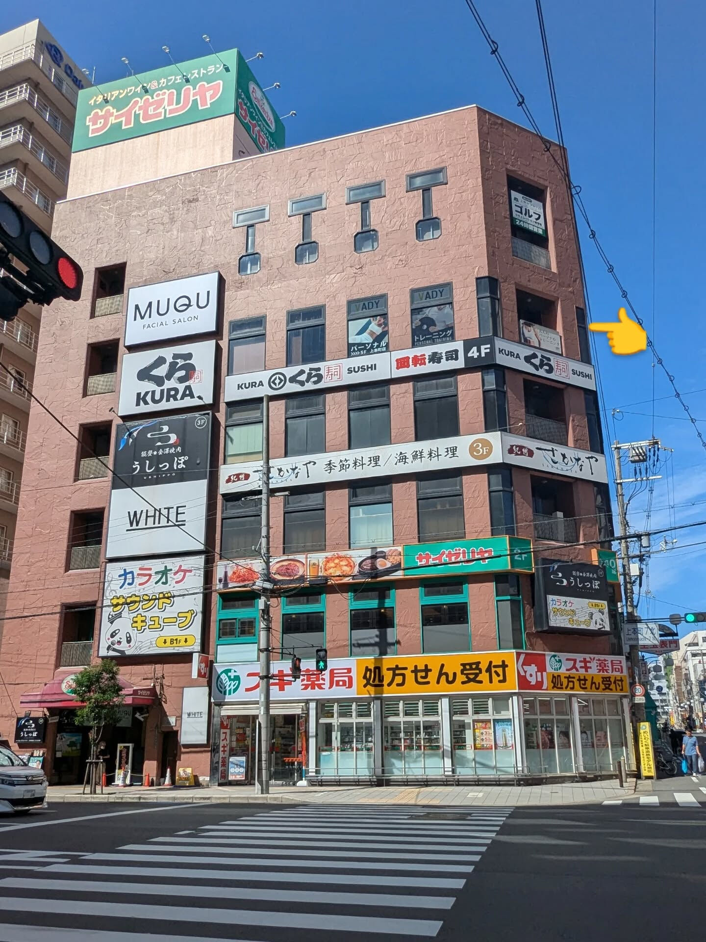 こんにちは！