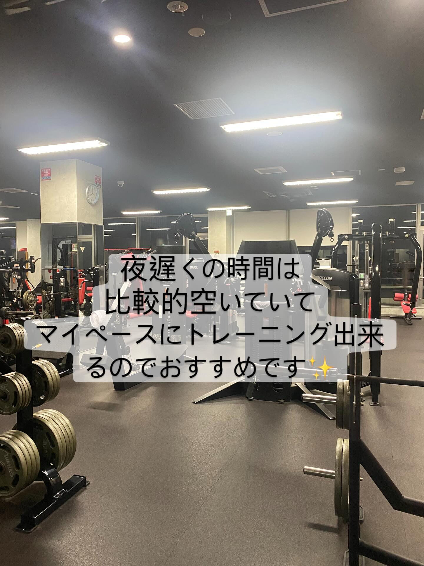 🌙✨夜トレのススメ✨🌙