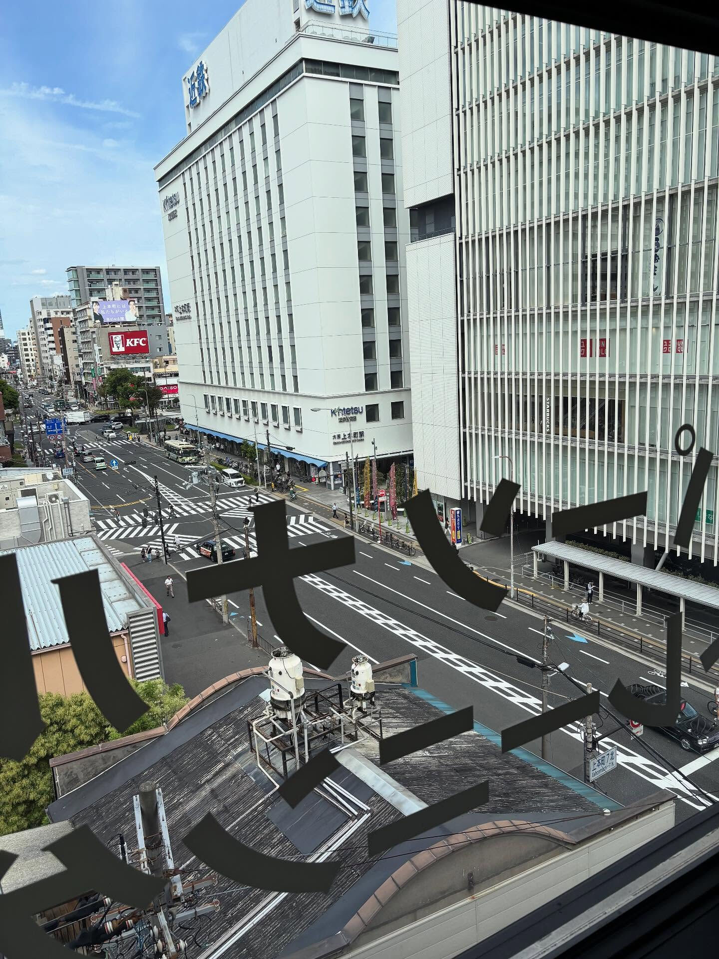 VADY上本町店です！