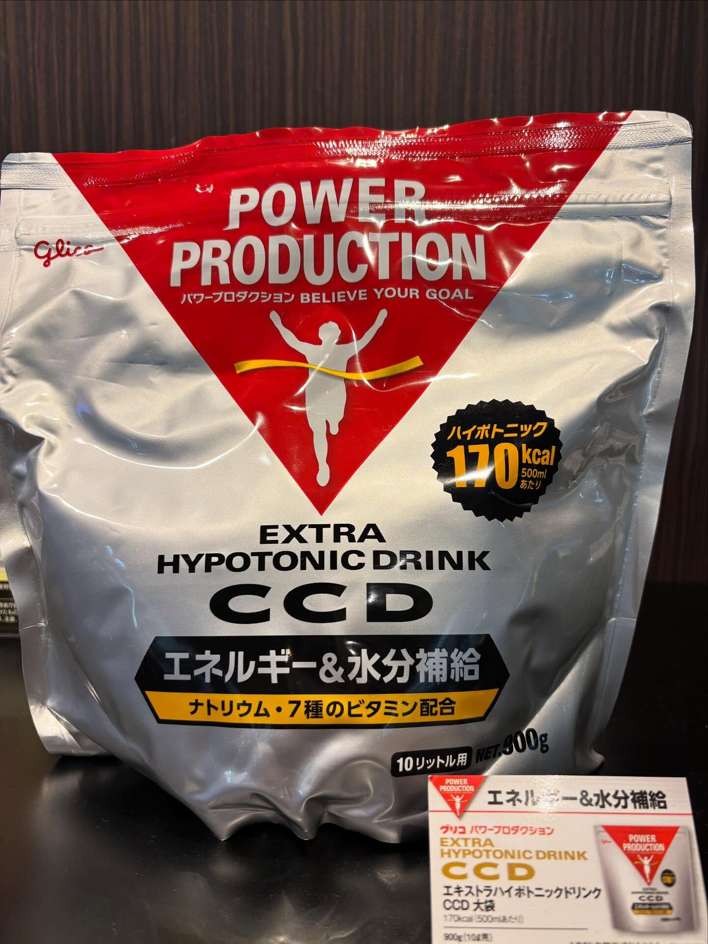 こんにちは！