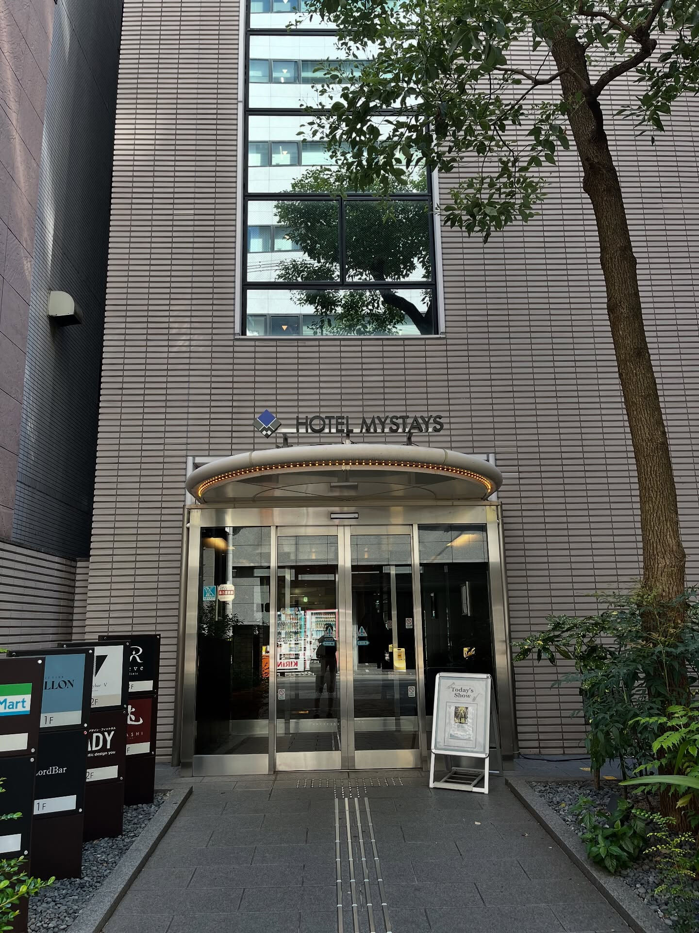 みなさん、こんにちは