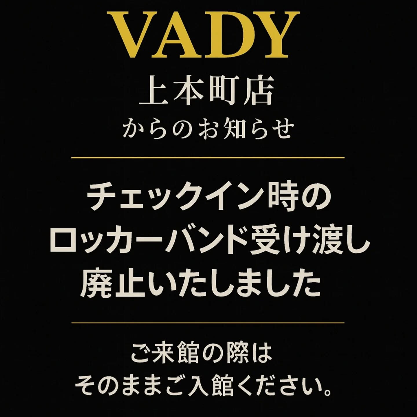 こんばんは！
