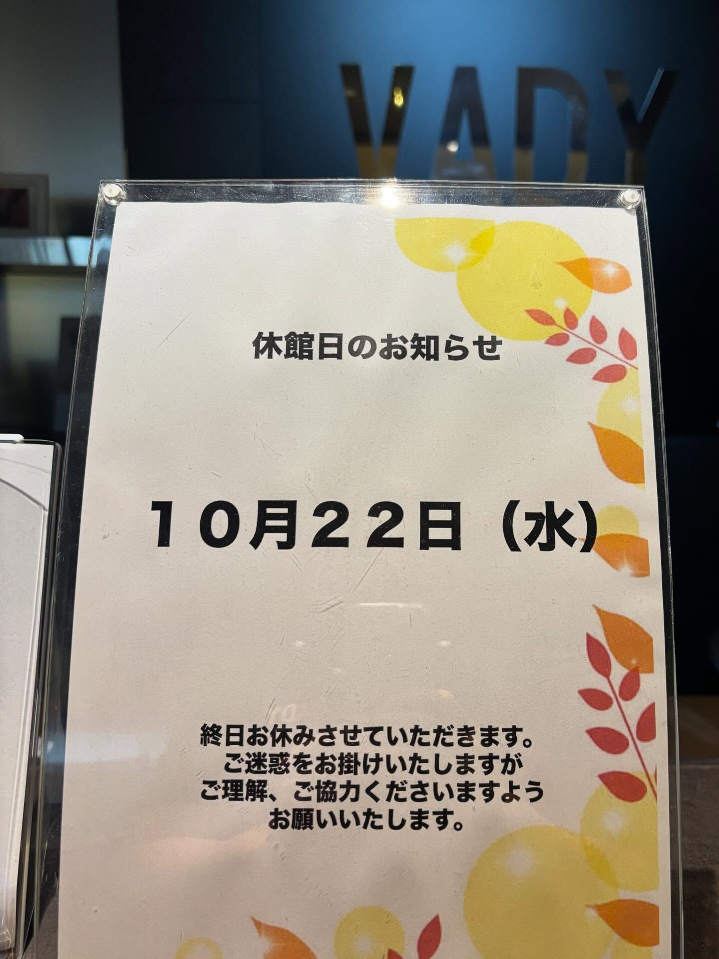 こんにちは！