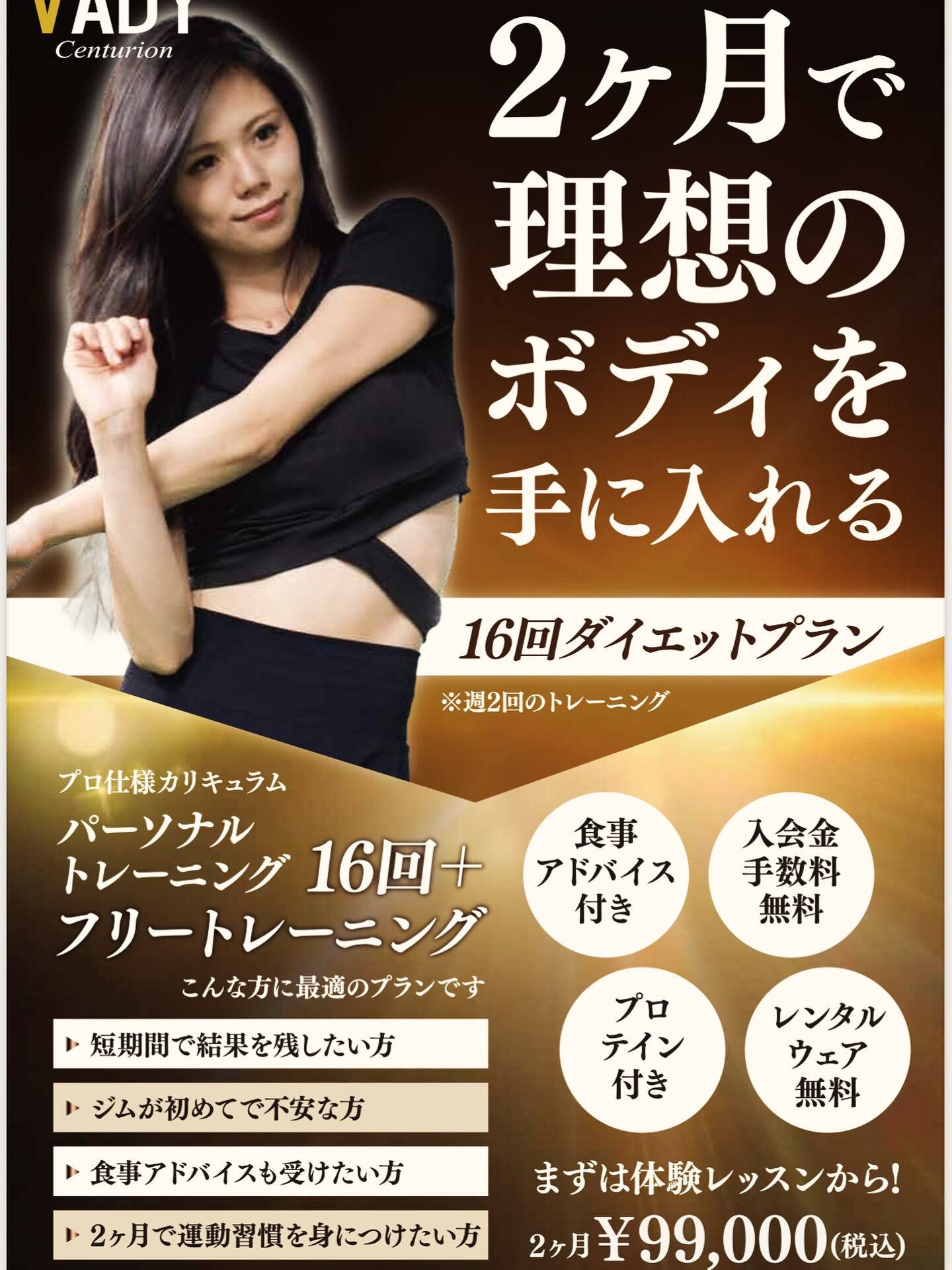 皆さん、こんにちは！