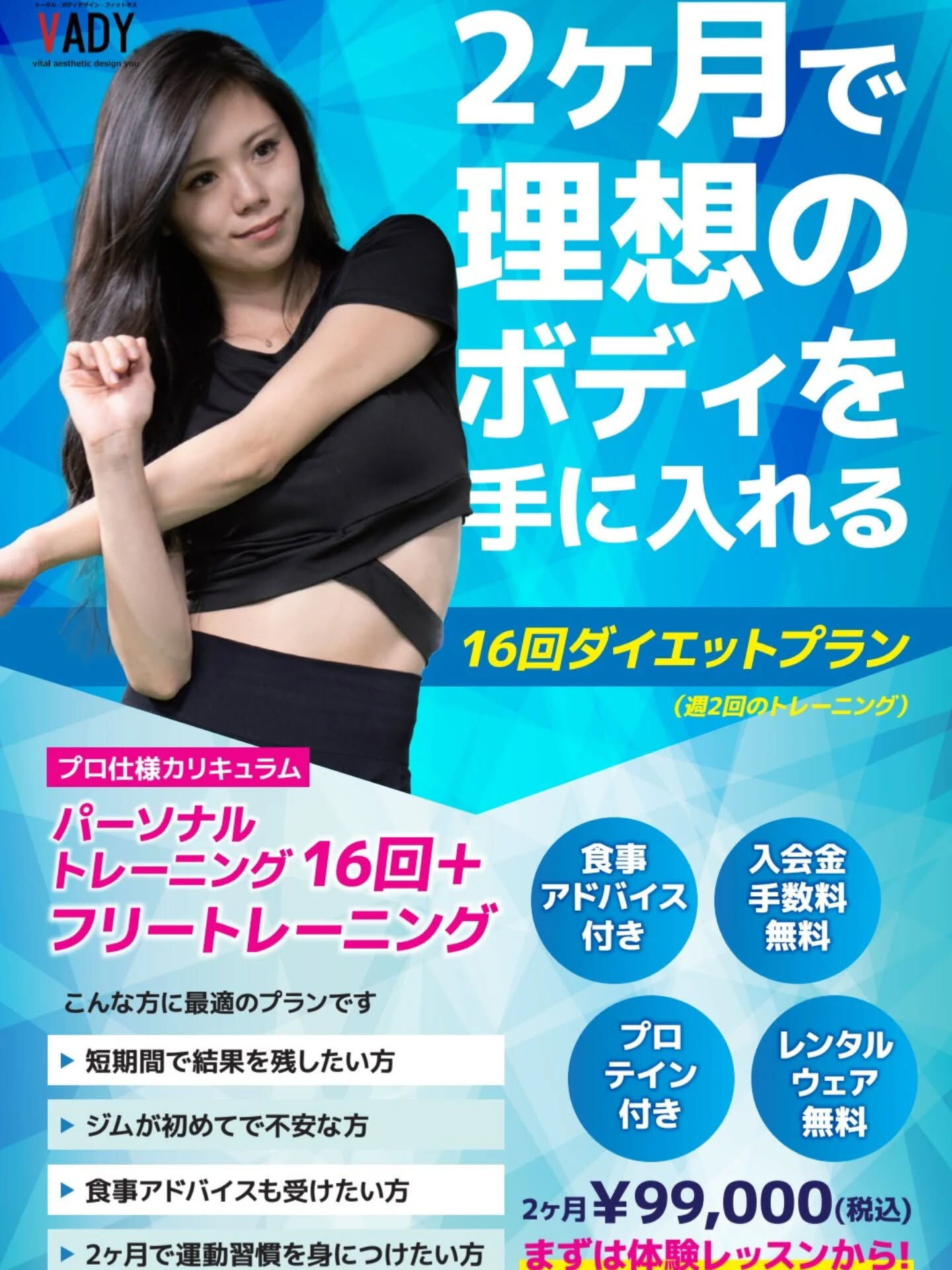 こんにちは！