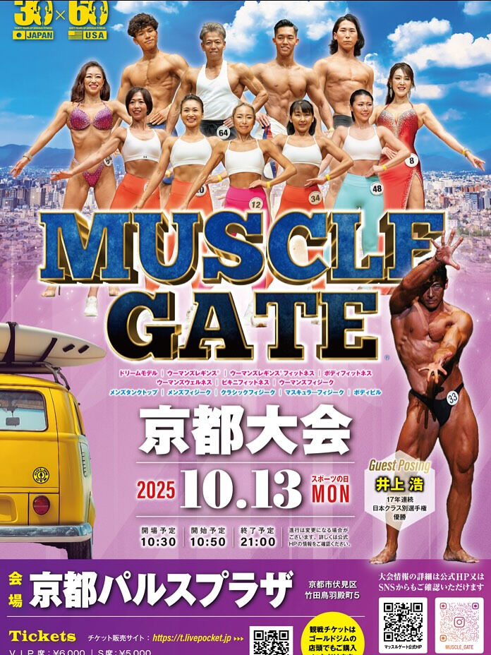 本日もご来館頂きありがとうございます‼️