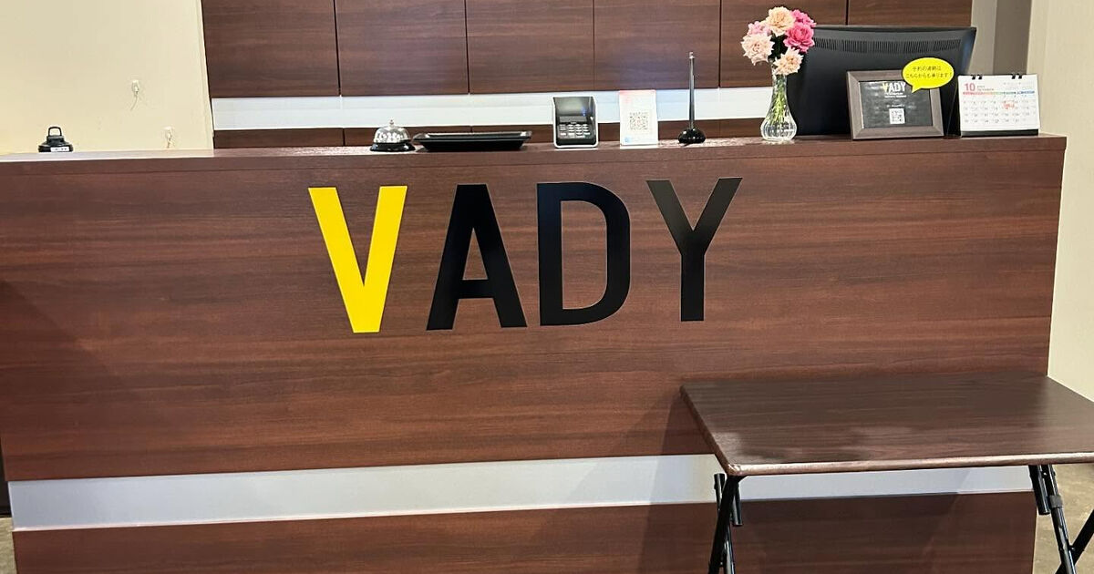 こんにちは ️ | ブログ | 大阪のパーソナルトレーニングならトータル・ボディデザイン・フィットネス VADY
