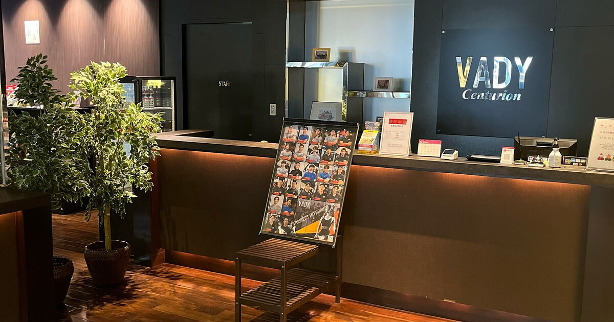みなさん、こんにちは | ブログ | 大阪のパーソナルトレーニングならトータル・ボディデザイン・フィットネス VADY