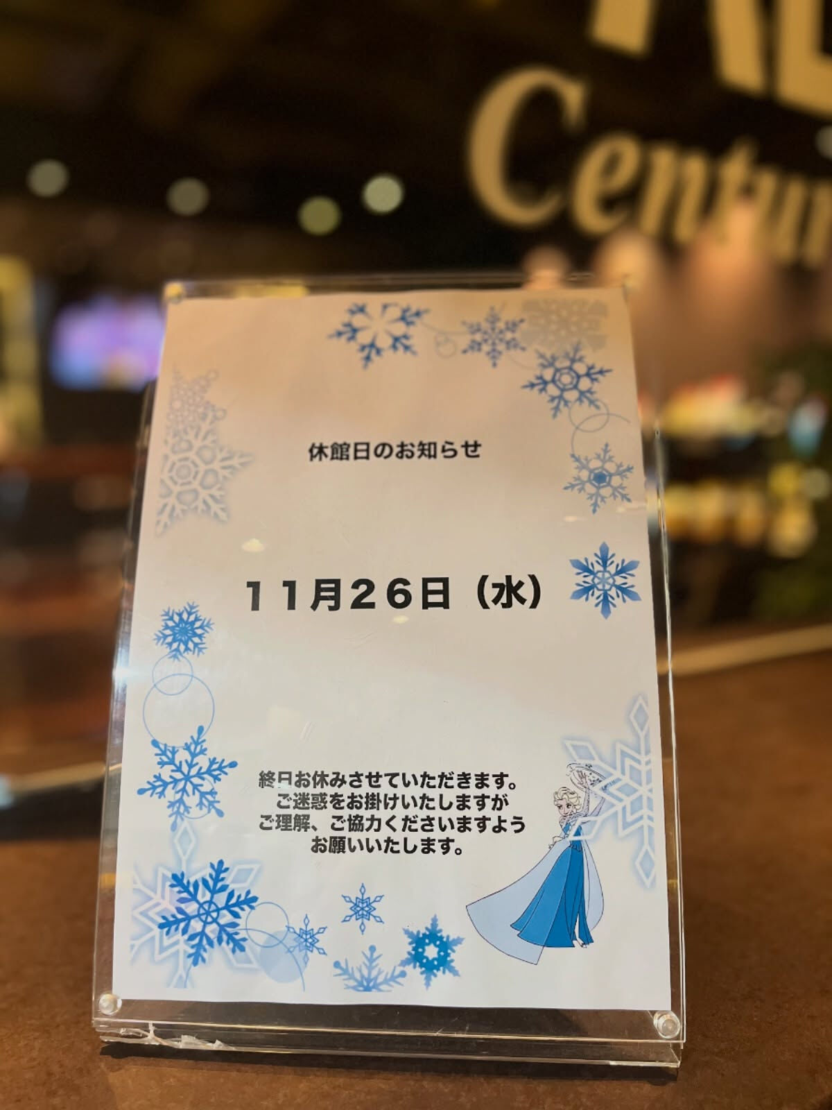 皆さん、こんにちは😊