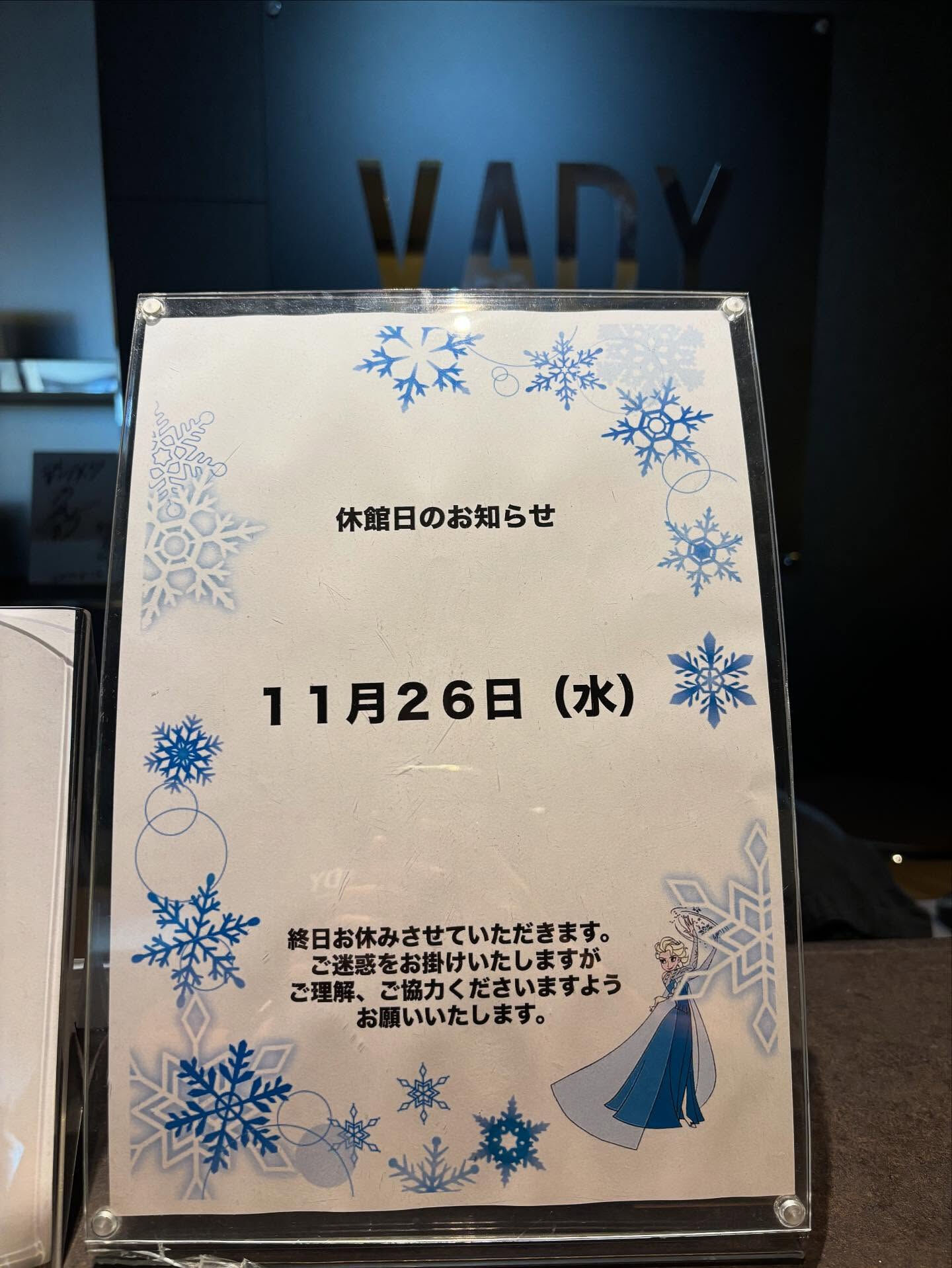 こんにちは！