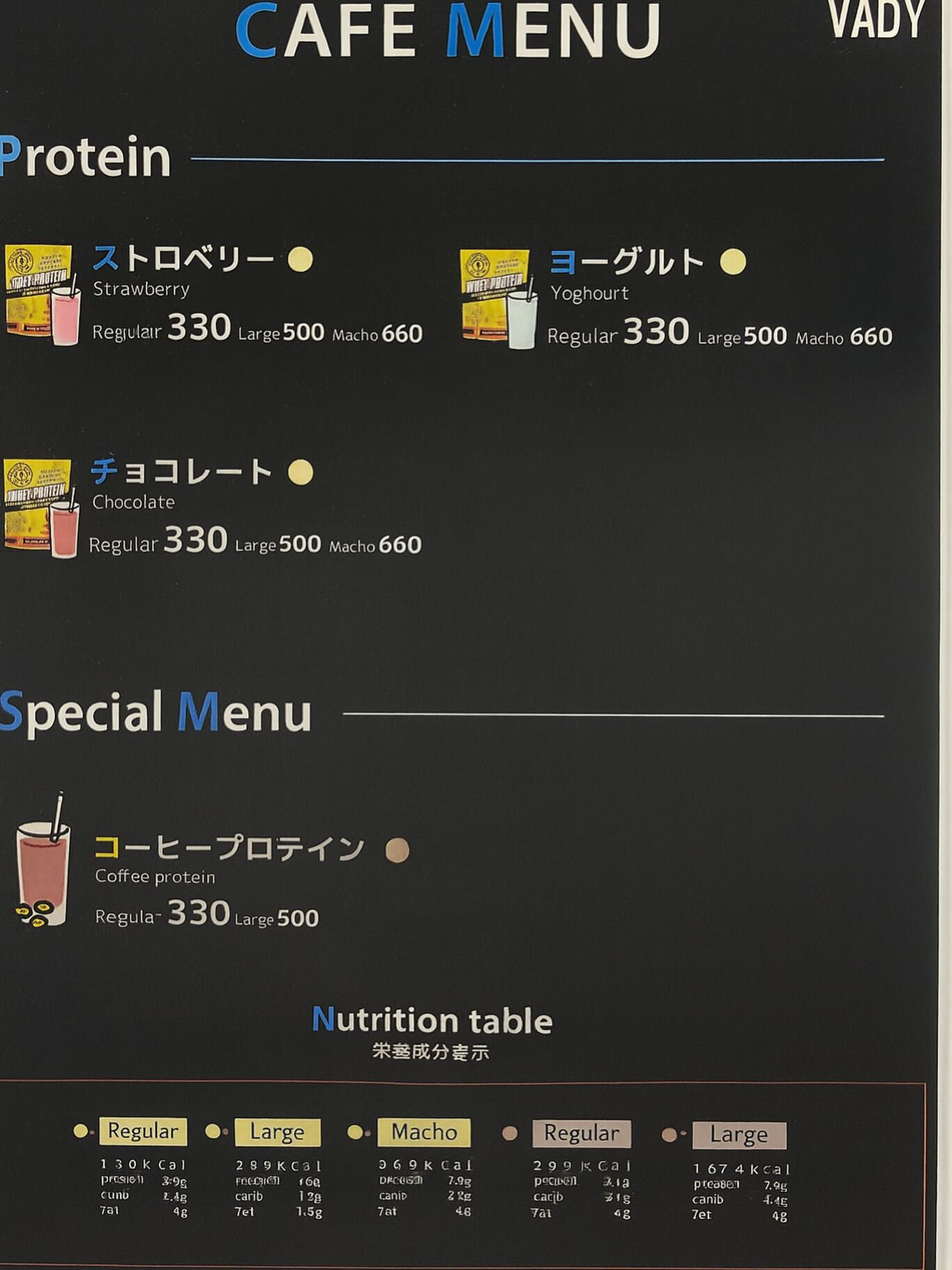 いつもVADY玉造店をご利用いただき、誠にありがとうございま