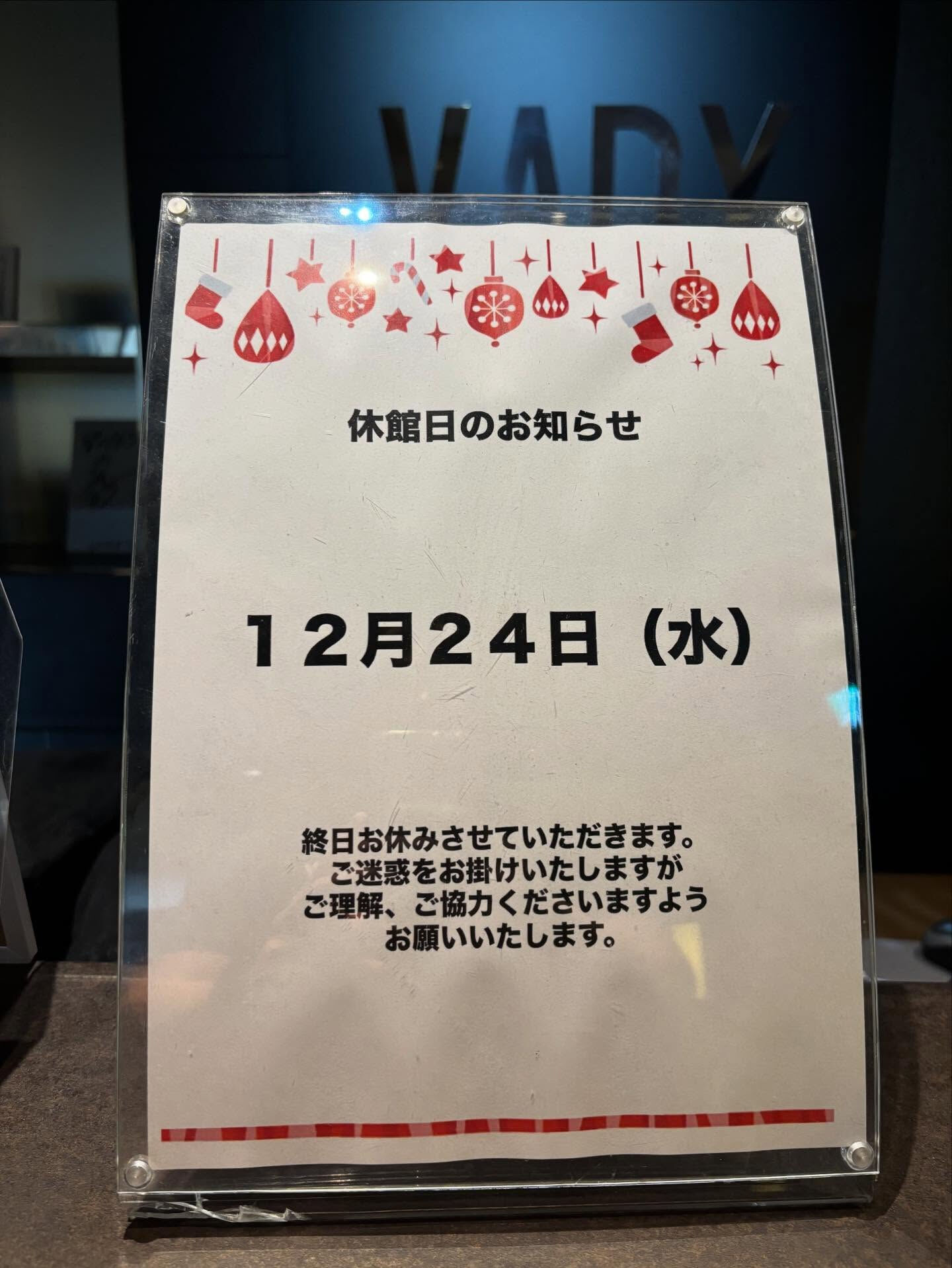 こんにちは！