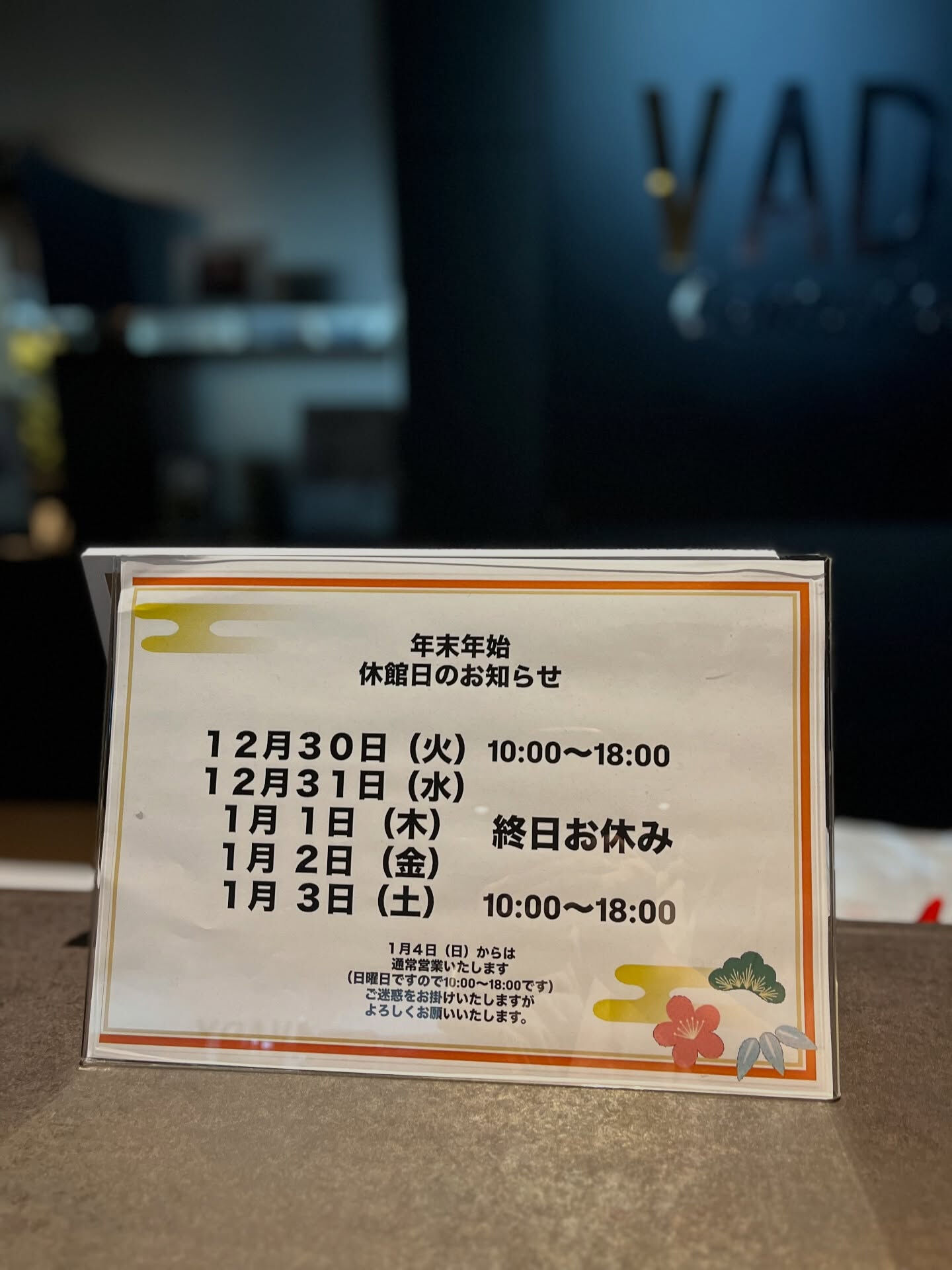 こんにちは