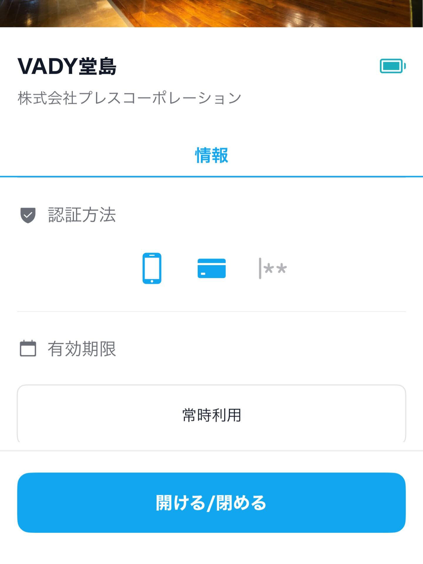 こんにちは！