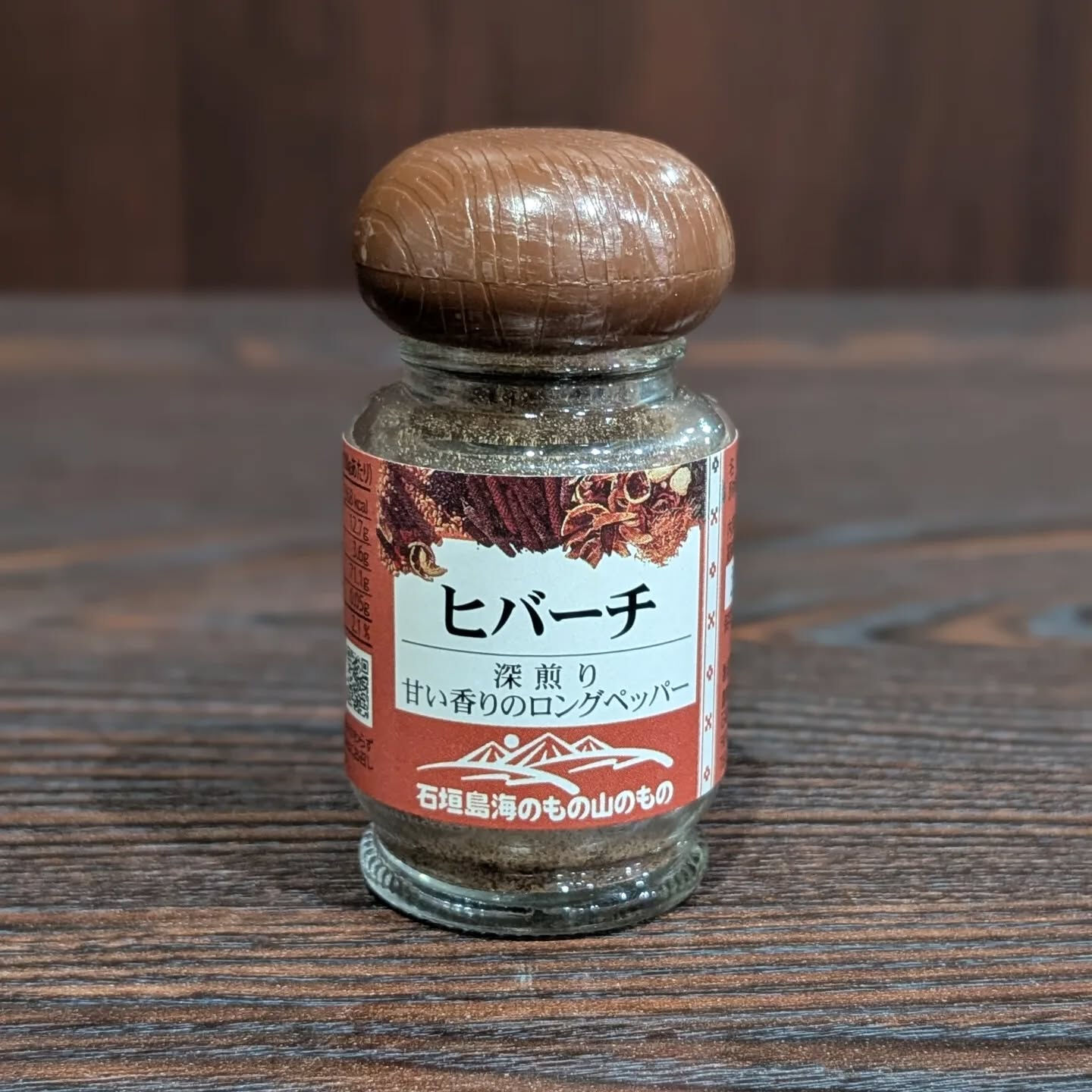 こんにちは！