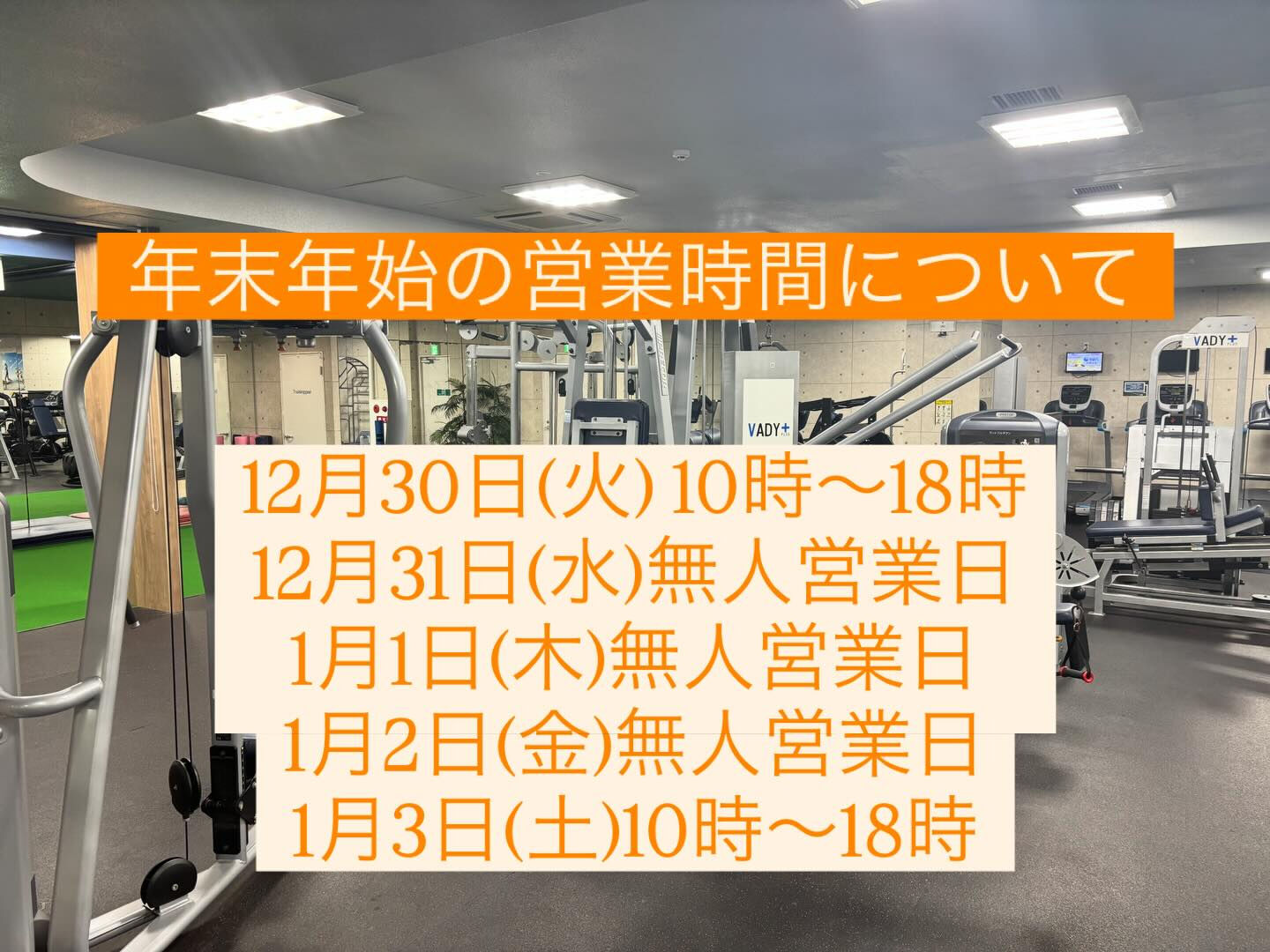 本日もご来館頂きありがとうございます‼️
